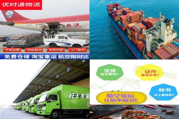 海头镇到加拿大航空货运公司-海头镇到加拿大物流专线